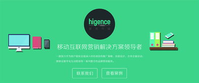 移動(dòng)互聯(lián)網(wǎng)營(yíng)銷與互聯(lián)網(wǎng)銷售 推動(dòng)現(xiàn)代商業(yè)增長(zhǎng)的雙引擎